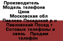 iPhone 6 plus › Производитель ­ iPhone › Модель телефона ­ 6 plus › Цена ­ 25 000 - Московская обл., Павлово-Посадский р-н, Павловский Посад г. Сотовые телефоны и связь » Продам телефон   